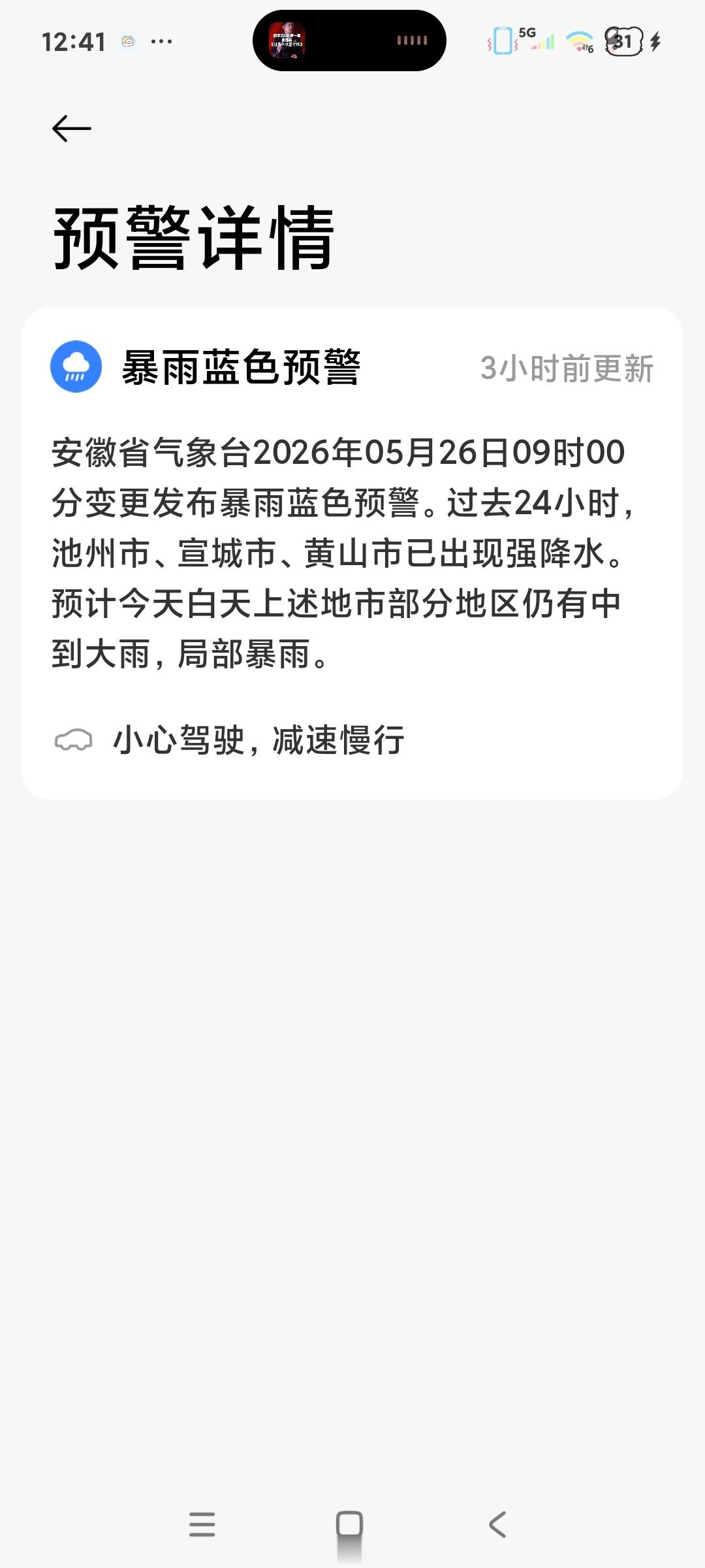 不夸张的，朋友圈好多出门就看海的