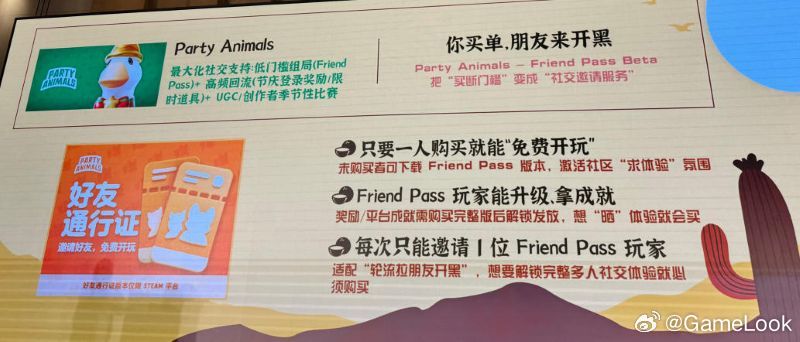 【下一场游戏全球化浪潮已至，Xsolla如何助出海厂商破局？网页链接】在2025