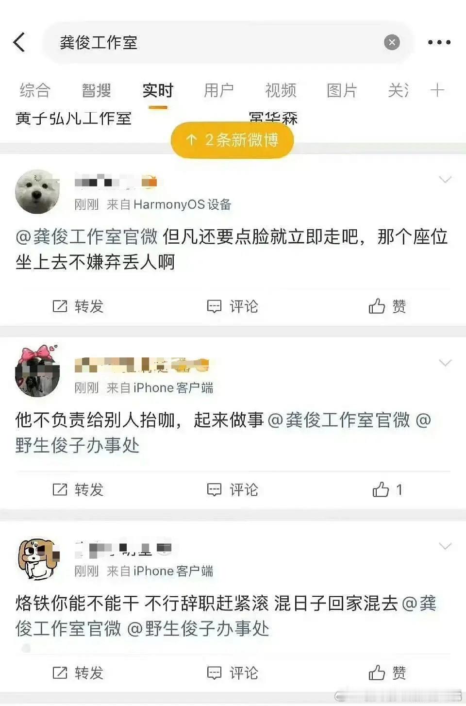 各家工作室广场全是对c位的不满确实这个c位不大能服人星光大赏内场