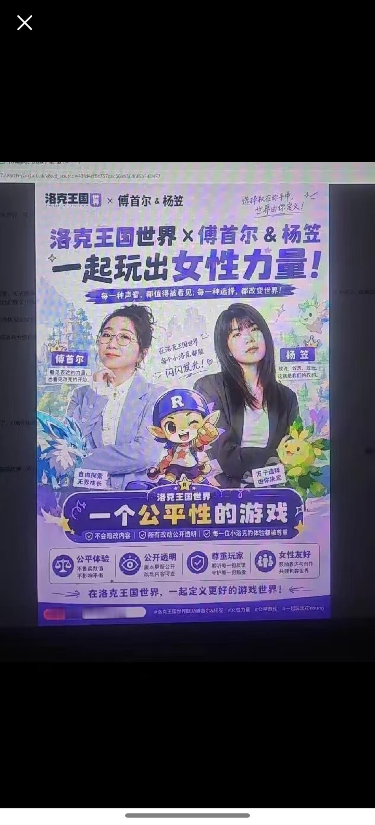 嚯，跟这儿叠Buff呢？ 