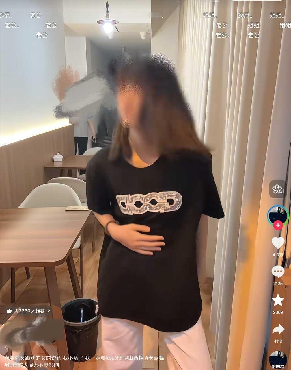 文案何意味..? 