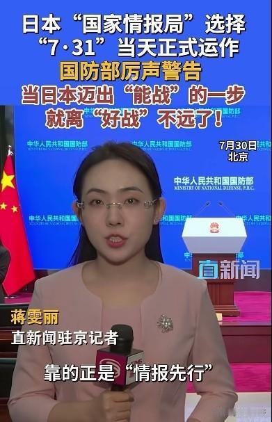 近一年里日本做的哪一件事最让人愤怒？
1.“有事论”，去年11月7日，日本首相高