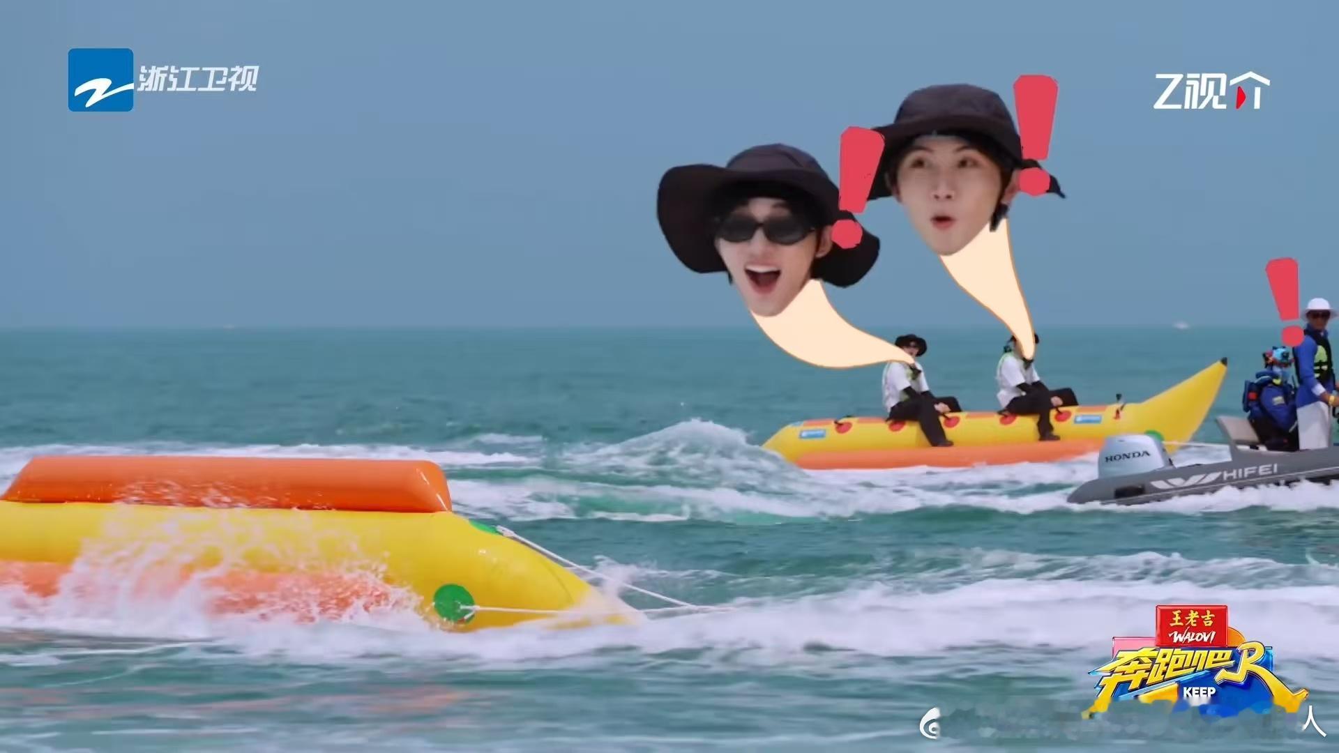 白鹿孟子义范丞丞翻船了 白鹿、孟子义、范丞丞三人同船，还没开始划就翻了。白鹿：都