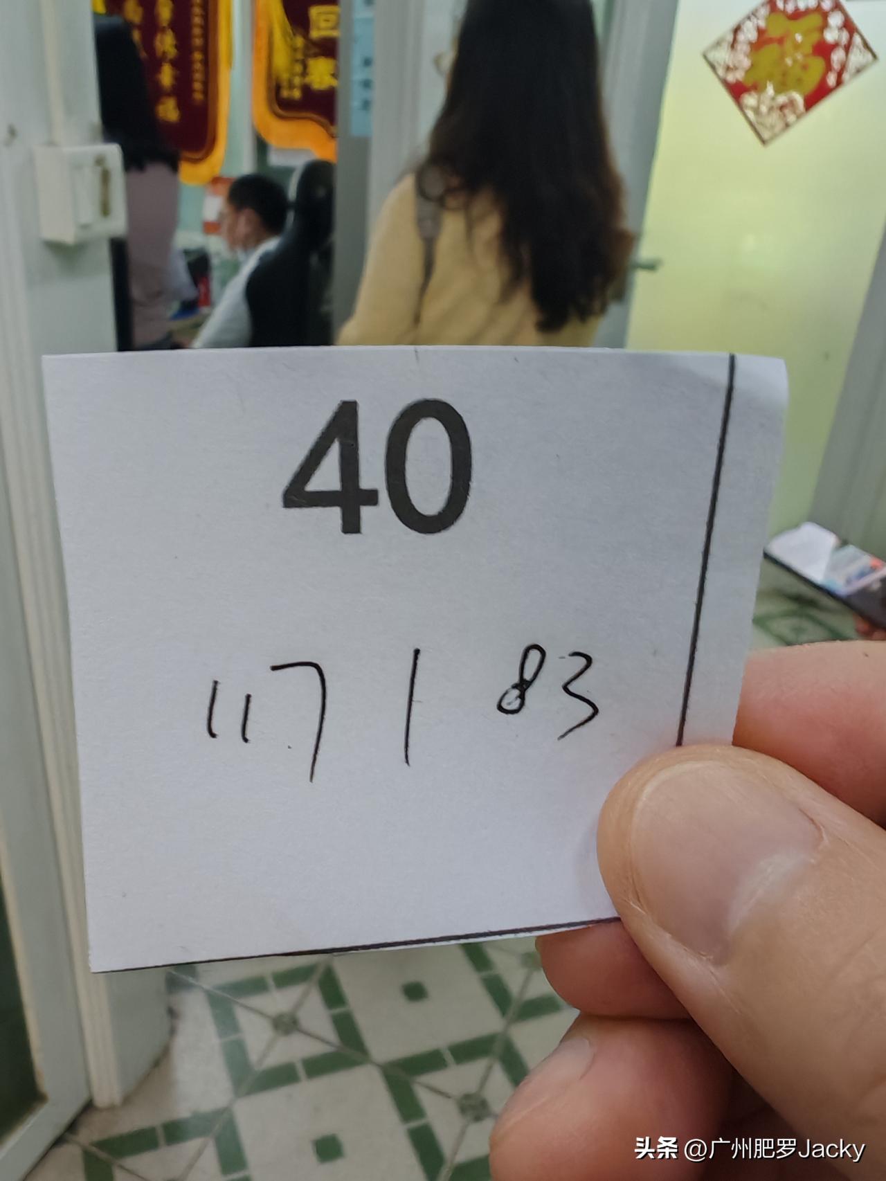 现在到社区医院开药也要量个血压了，虽然觉得麻烦了些许，但不失为一件好事，毕竟流程
