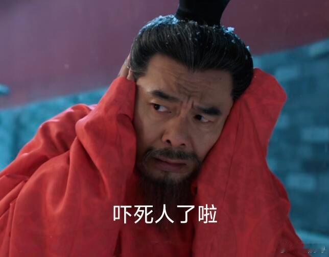 高相 文人风骨 长安二十四计你没有心！把高相写的这么好又让他这么惨，每次刷到相关