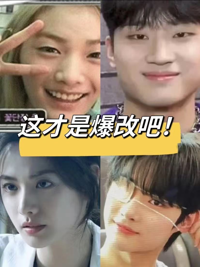 原来高考不只是知识的战 场，也是颜值逆袭的起跑线，看他如何爆改成男爱豆高考毕业生