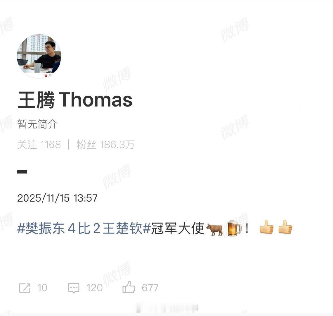 【】11月15日，第十五届全运会乒乓球项目男单半决赛，，樊振东大比分4-2战胜王