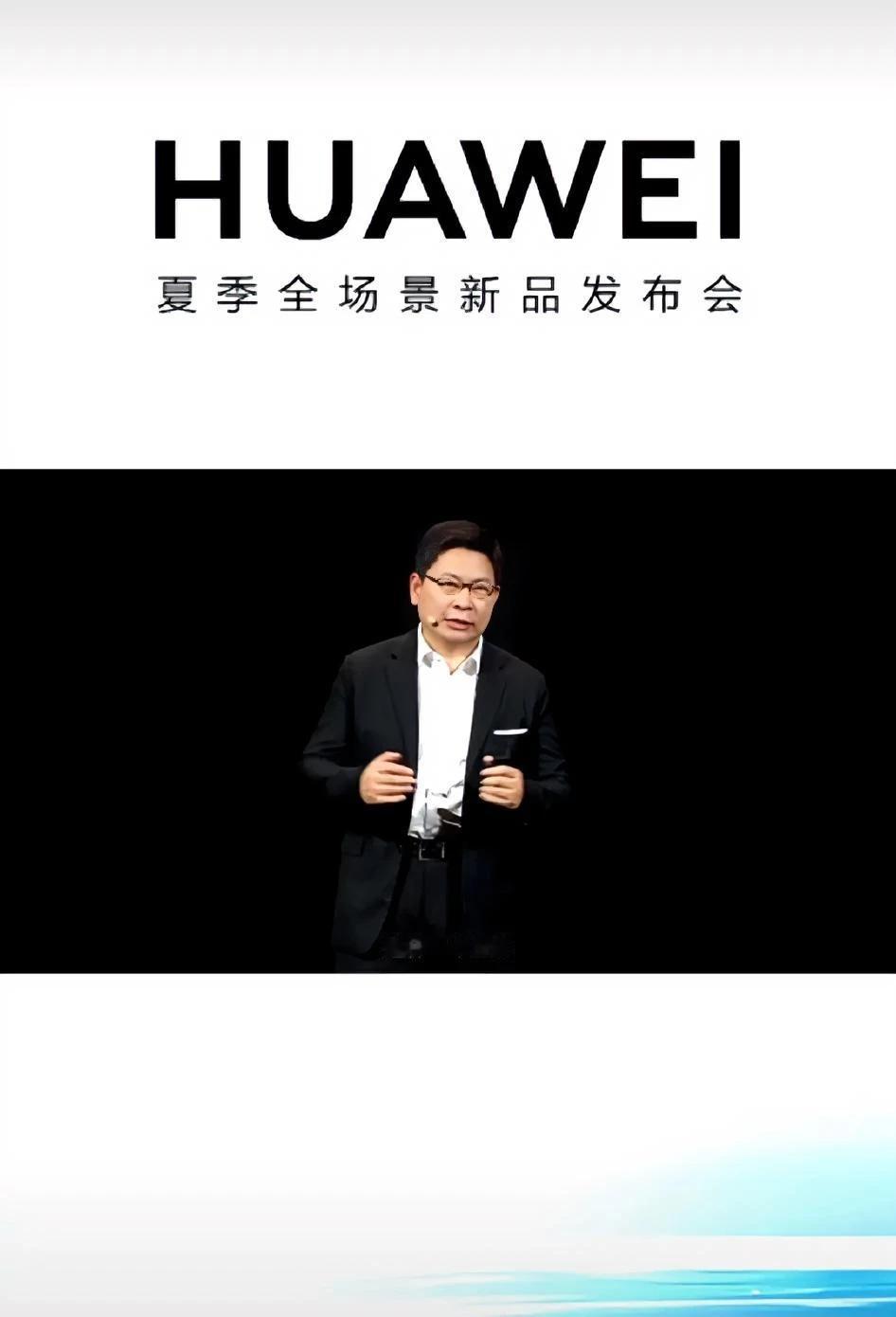 是谁造谣说以后发布会都听不到“遥遥领先”了？[看]