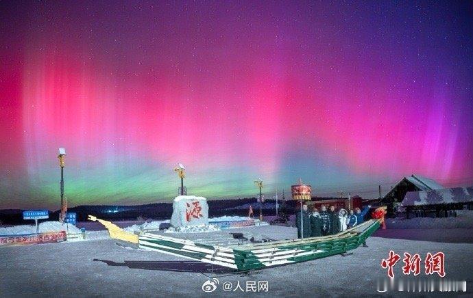 黑龙江大兴安岭现绝美极光1月20日凌晨，受地磁暴影响，黑龙江省大兴安岭地区漠河市