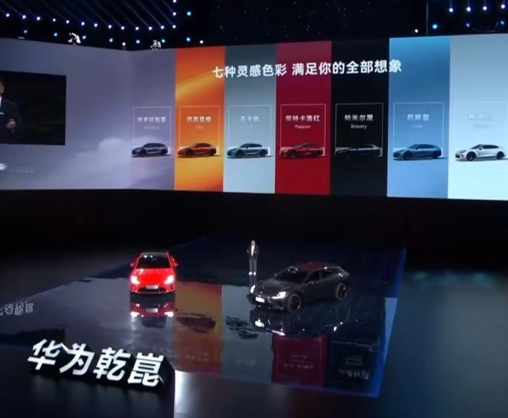 刚才华为乾崑发布会上启境GT7还透露了更多信息，首发华为乾崑智驾ADS 5、鸿蒙