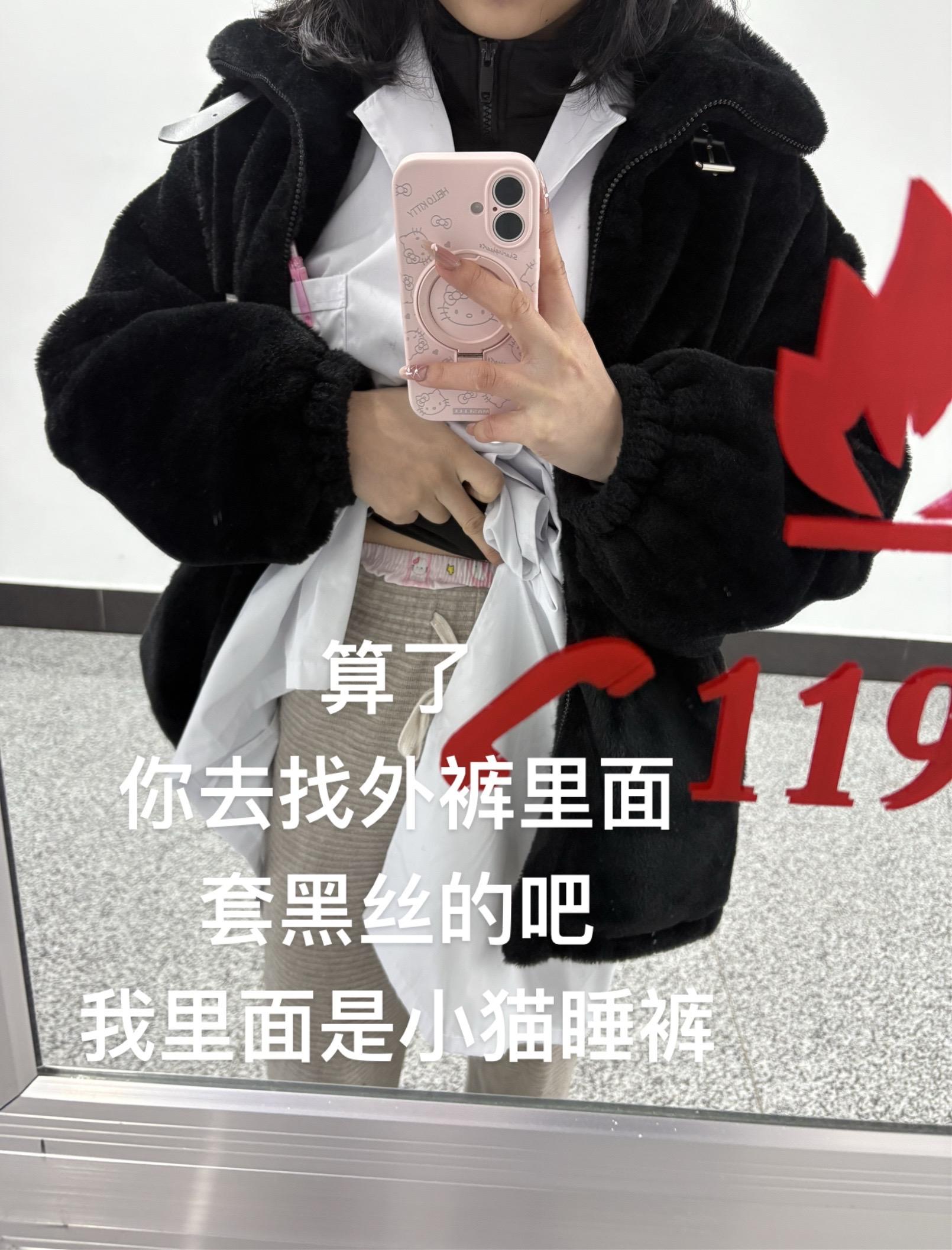 屌不屌丝我另有说法