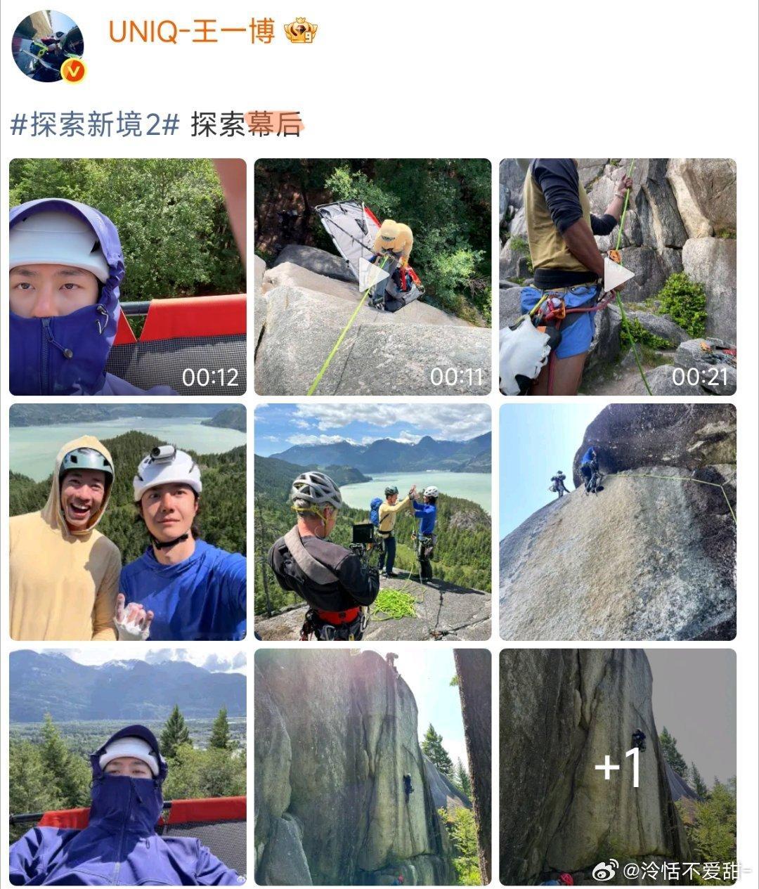 所以王一博说的幕后 是不是也包含了得闲谨制的幕后 我看到王一博的时候还愣了一下啊