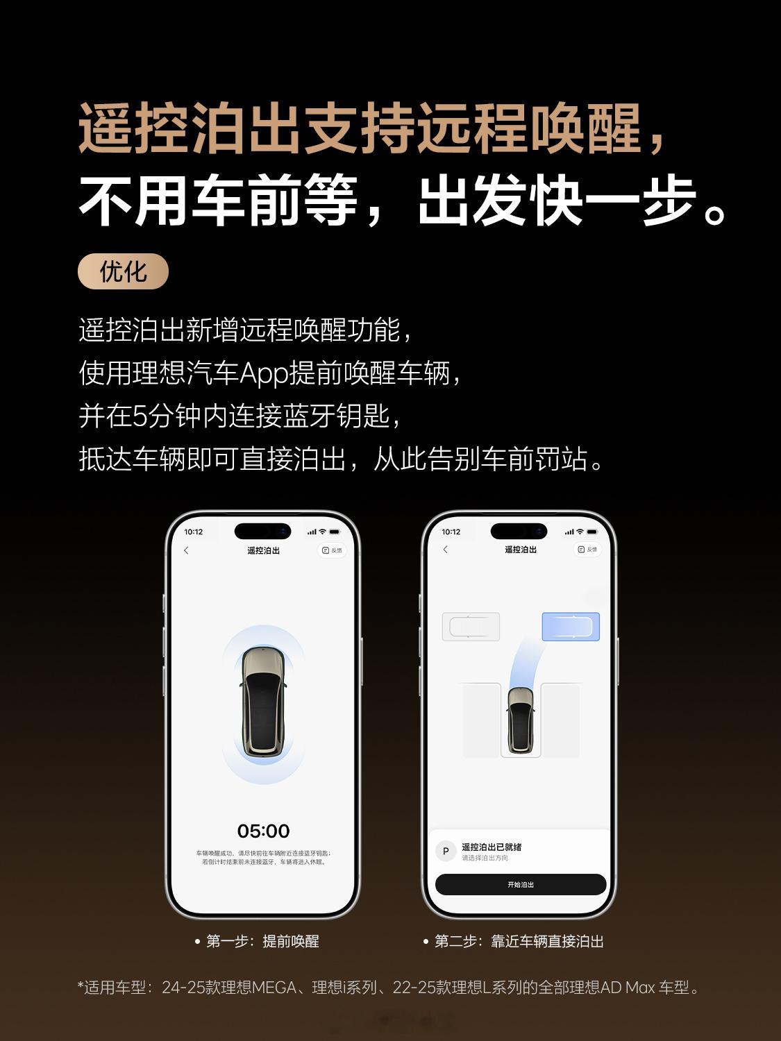 李想谈新技术如何服务老用户 今天，李想宣布马赫VLA 2.0模型蒸馏部署至近百万