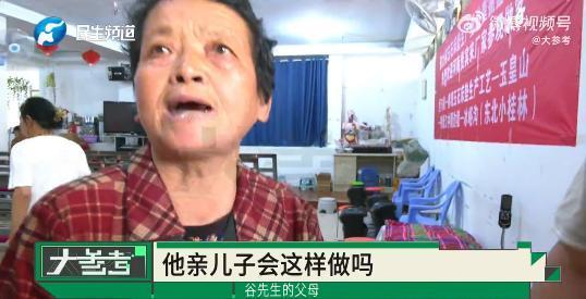 河南，七旬夫妇捡破烂14年攒下五六万养老钱，却把一分一厘积蓄全部砸进宣称“包治百