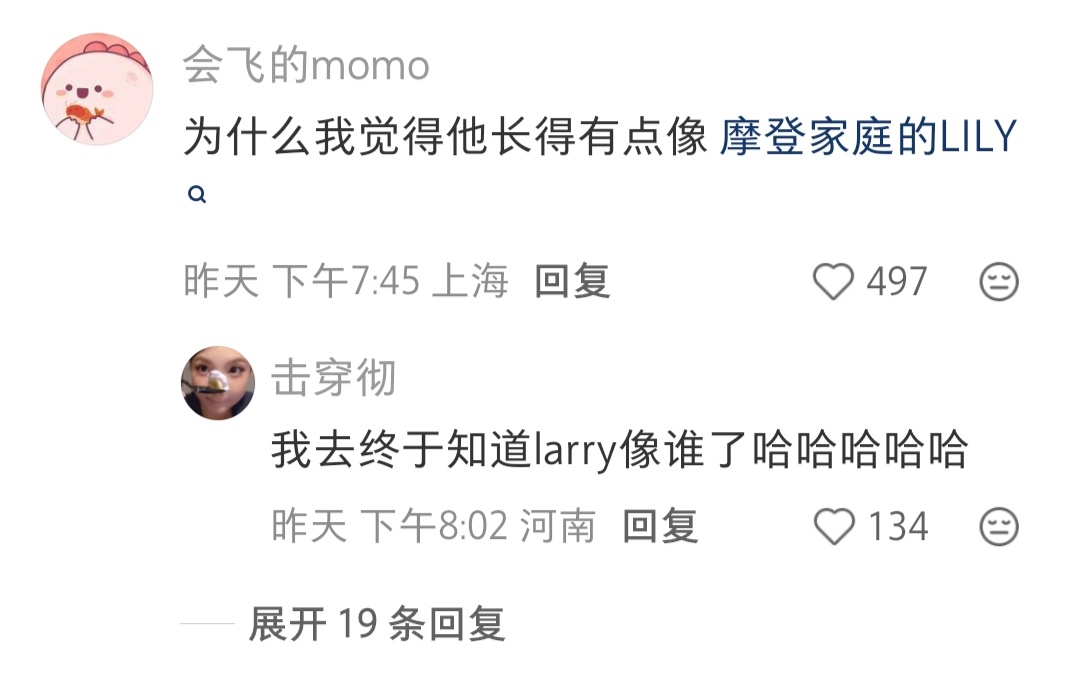 英国的风水必不会叫任何动物有上嘴唇 ​​​