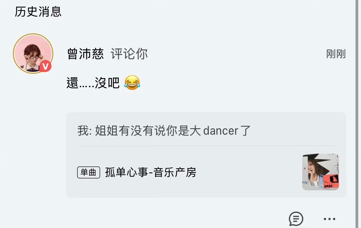 距离您上次翻我牌已经过去两个月了