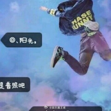 白鹿直播白鹿看着yz感觉要笑4，有机会可以出来单干了[笑cry] ​​​