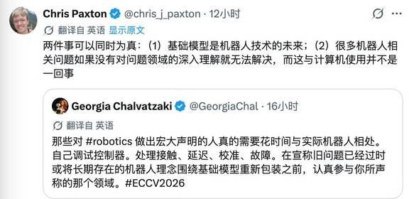 GPT-6 Astra 在空间理解和机器人控制任务领域表现出来的强悍性能，引发了