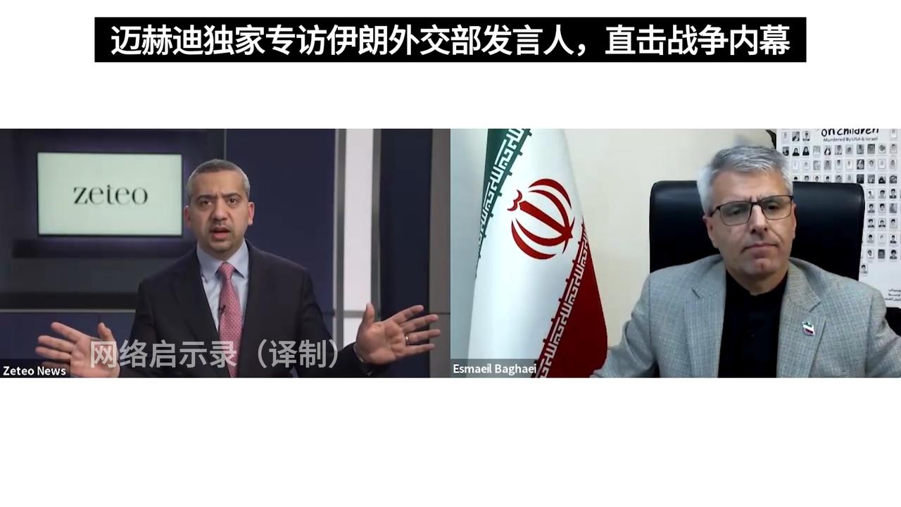 伊朗外交部发言人埃斯梅尔·巴加伊近日在接受专访时表示，美国自1979年伊朗革命以