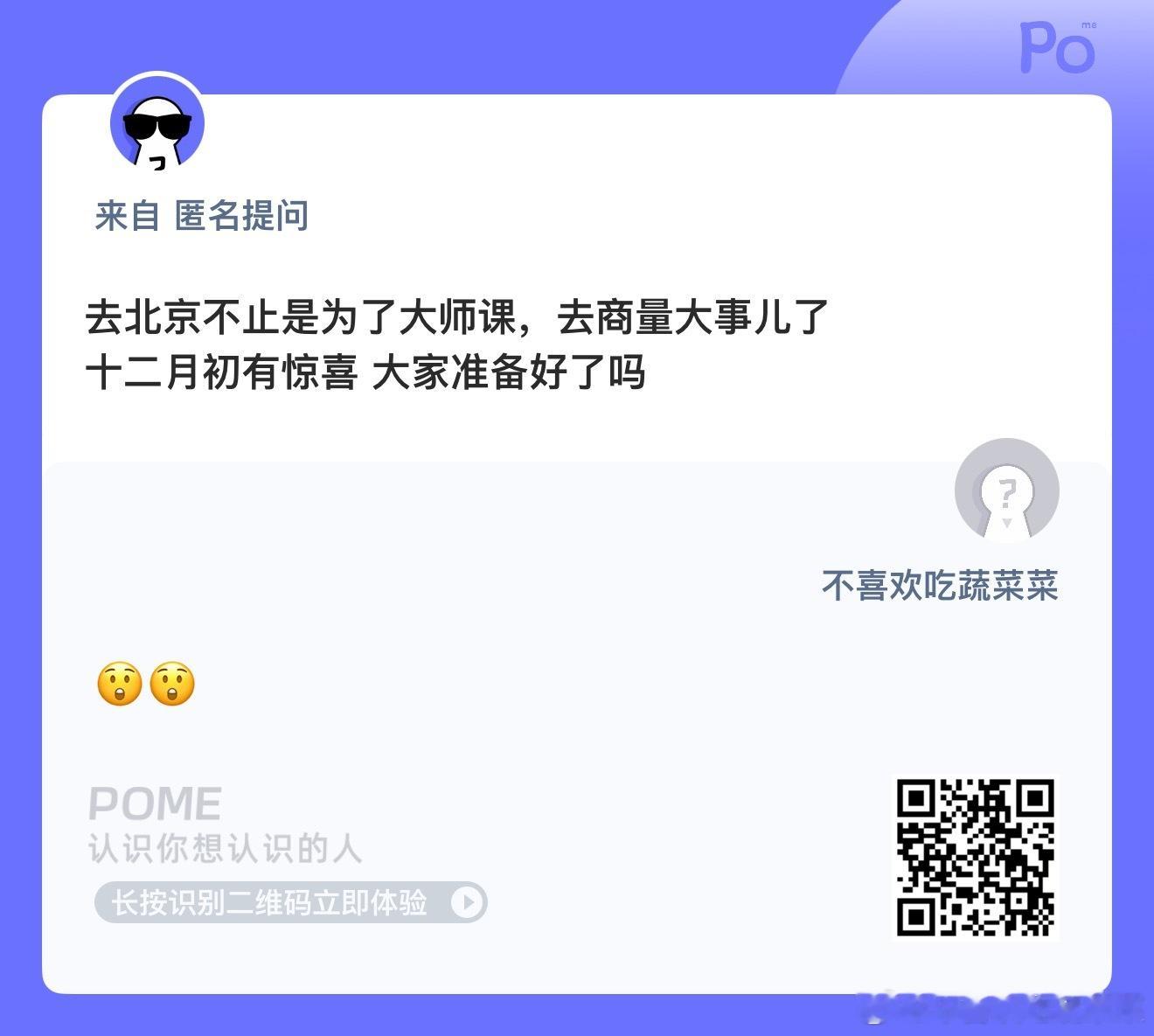 就怕是惊吓[流鼻血] ​​​