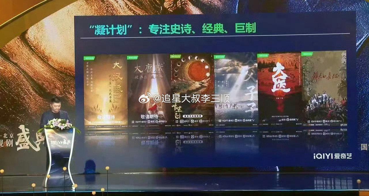 这样看，成毅《两京十五日》这个🫓是不是又升级了，稳妥妥的S+大导大制作[偷乐]