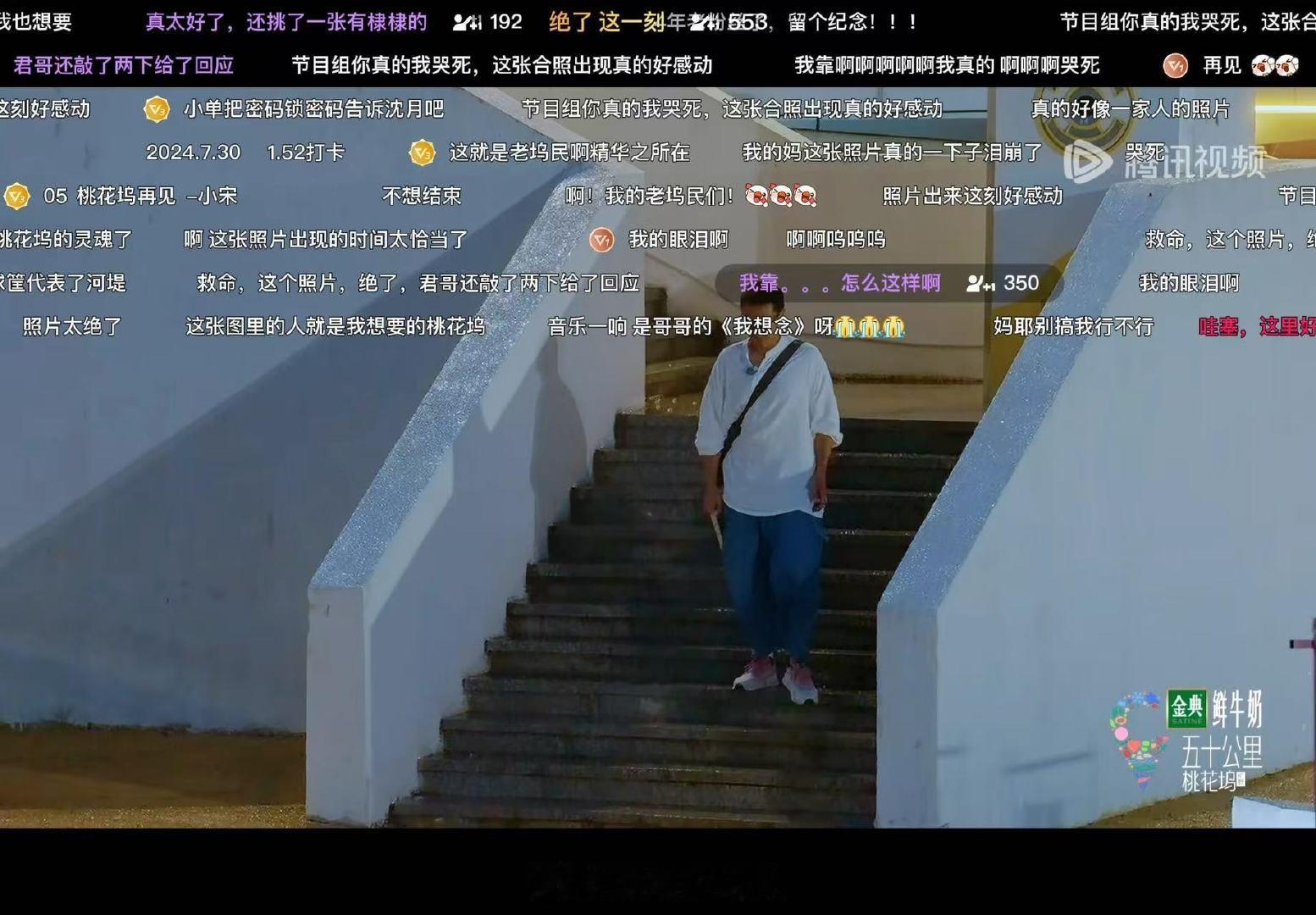 宋丹丹坐轮椅也想看王传君表演 周五晚高疯被《周五晚高疯》这段狠狠圈粉！宋丹丹对王