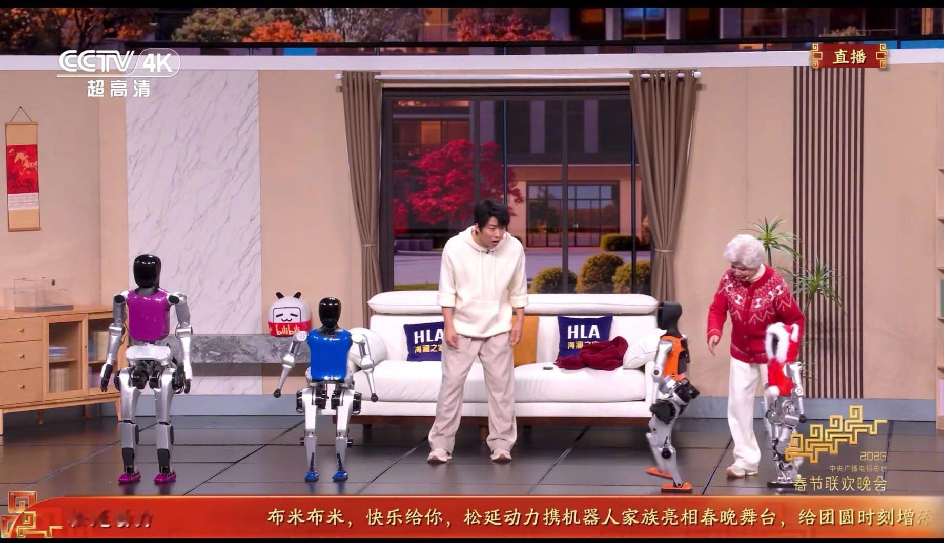 以前蔡明演机器人，现在蔡明演机器人奶奶 春晚春晚段子大考