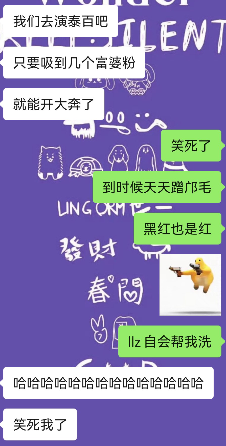 嗯下辈子 