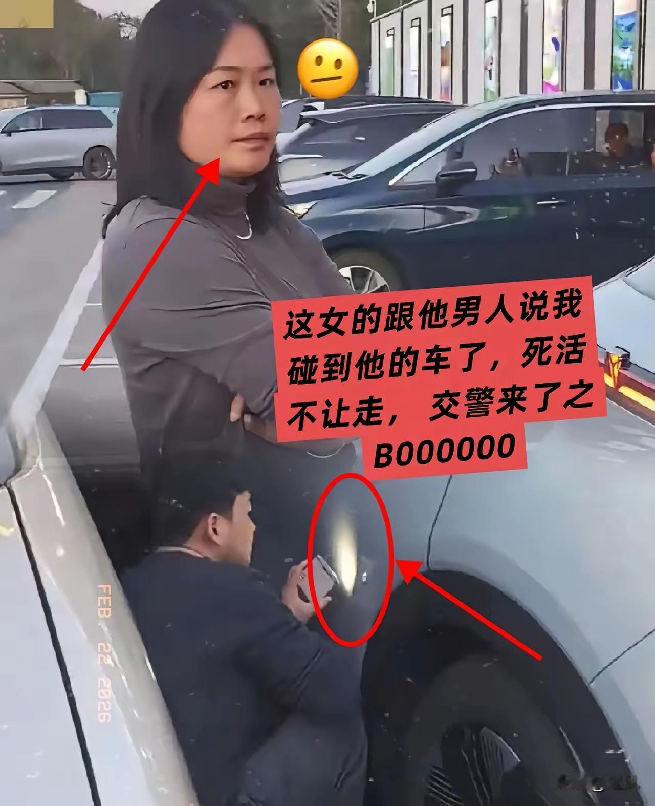 一定要碰瓷的社会渣子付出代价，否则不足平民愤
一脸贪婪洞相，满目攫取贼光。还有一