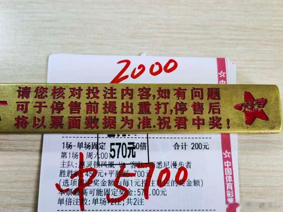 4 月 18 日早场以红。足球预测竞彩足球每日足球推荐