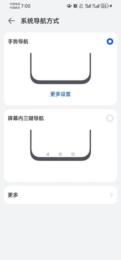 苹果手机 适合老人每年都有一个时候会说苹果更适合老人，但是不是广告的事啊，弹窗、