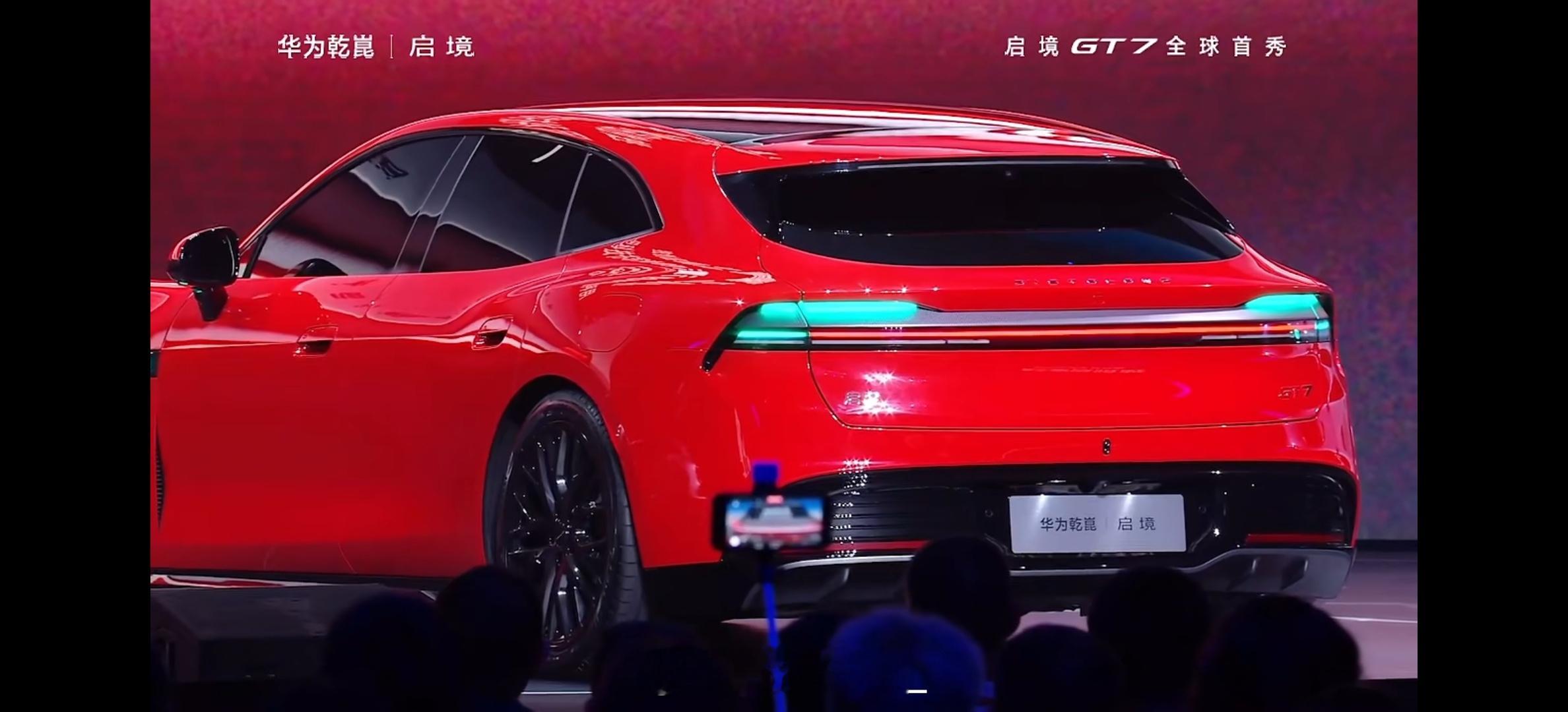 这应该第一台专门针对小蓝灯设计的尾灯了吧华为广汽跨界合作打造启境品牌启境汽车品牌