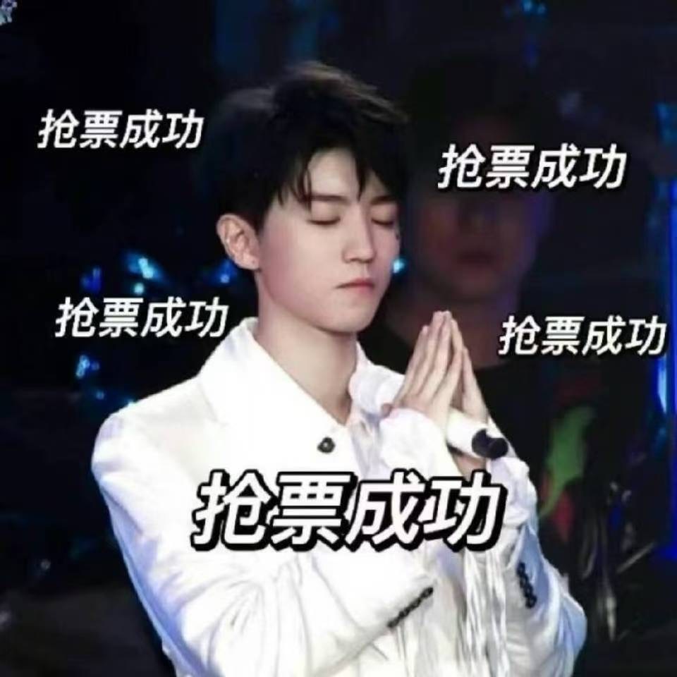 重庆没有票🎫广州能不能求个原价票（开到广东就是看到家门口了