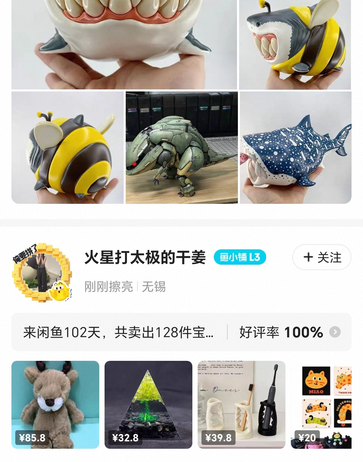 我去？什么情况？ ​​​