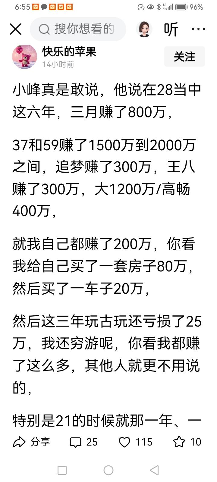 三拒绝驳回所有诉讼请求？
这是预料之中的事，不是有铁打的证据，法院是不会判决死者