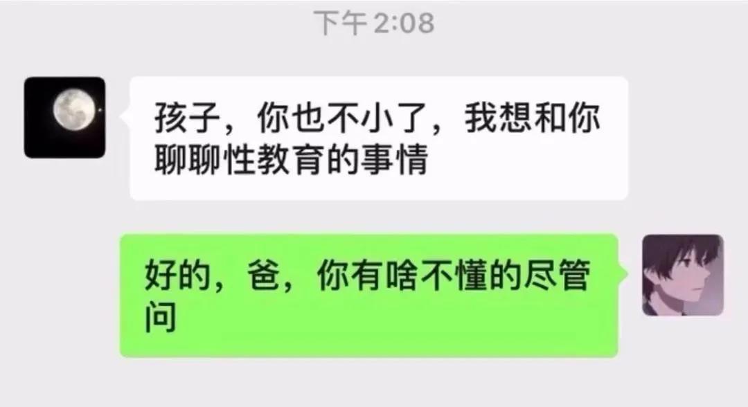 反客为主