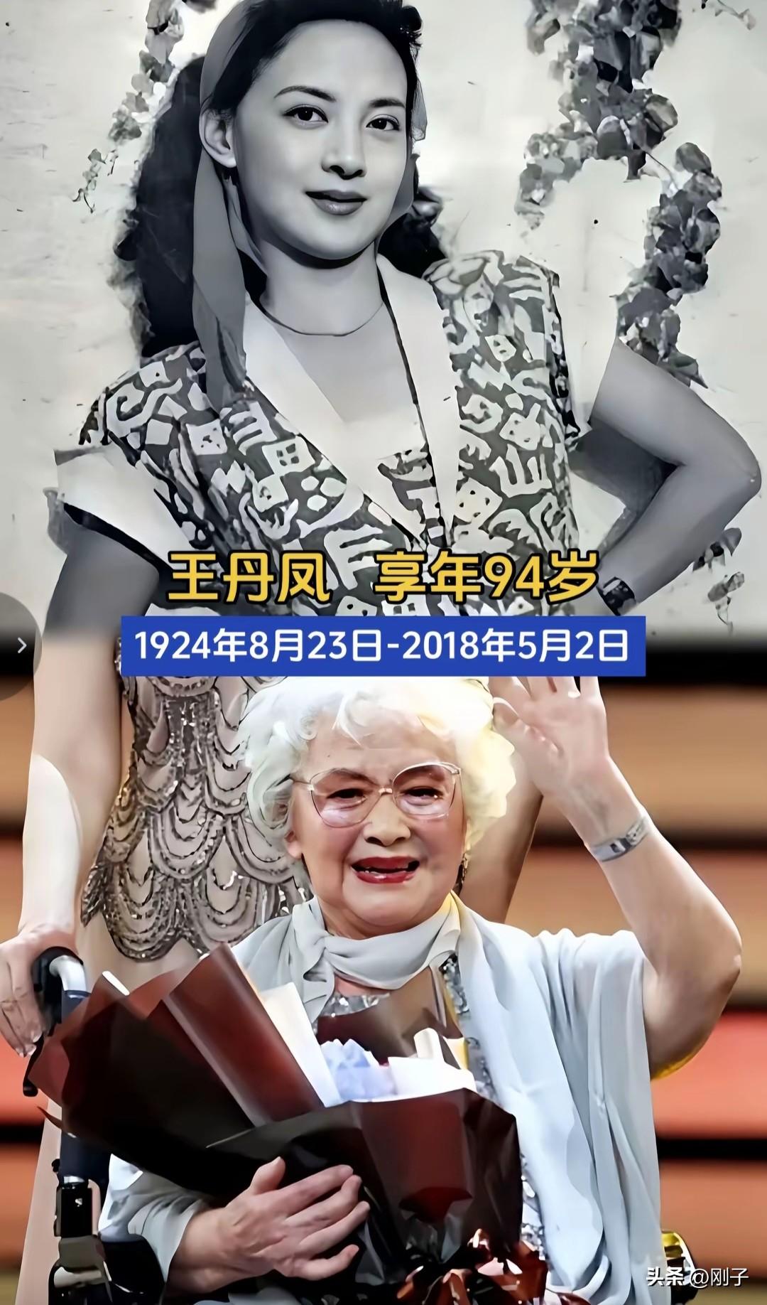 父辈的偶像，永远的老一辈艺术家。
从黑白到彩色，从舞台到银幕，
他们用一生诠释“