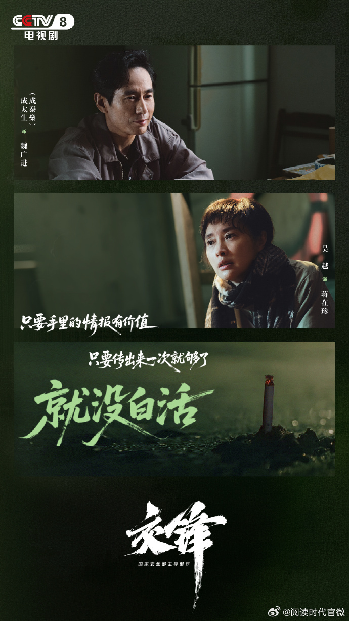 成泰燊交锋演技成泰燊演技感染力[点赞][点赞]好会演啊~ ​​​