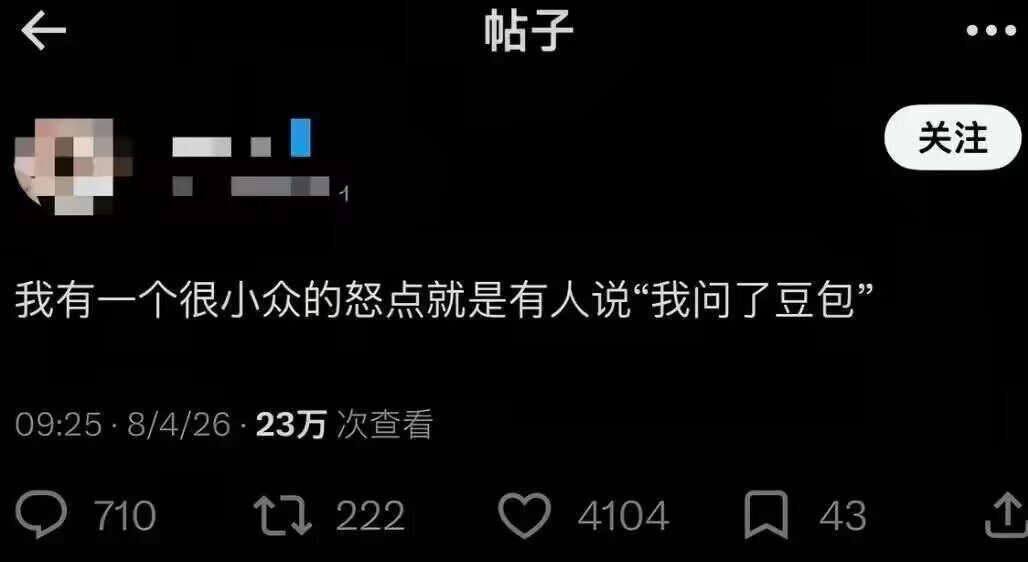 我的甲方