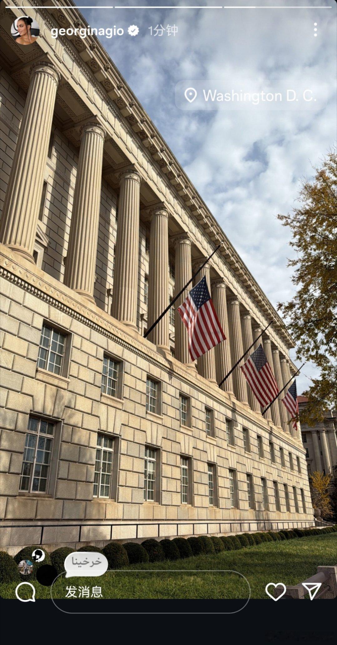 到了，乔治娜 ins 地标：华盛顿
