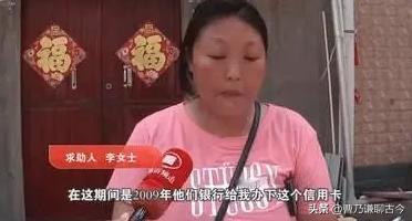 身陷囹圄十年，却莫名背负信用卡债务？河南郑州一名女子刚刚重获自由，就收到银行催款