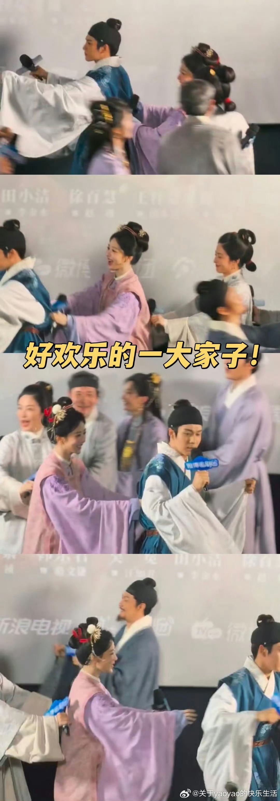 家业 我的评分：起猛了看到一群古人在骑摩托家业伴手礼家业古人组团骑摩托画风清奇，