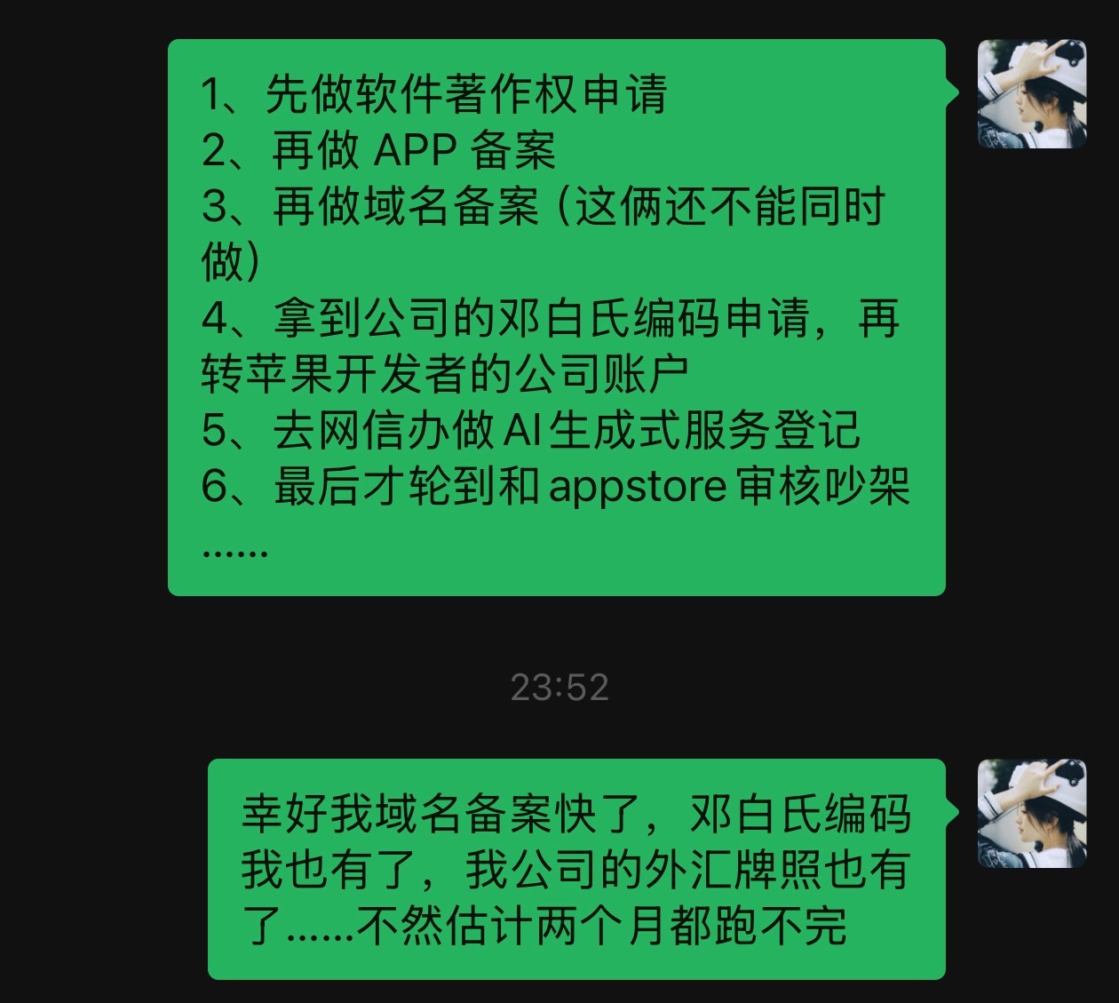 搞开发是最快的……搞合规是最慢的……绝望.jpg红烧小狮子头佑酱的日常 深圳
