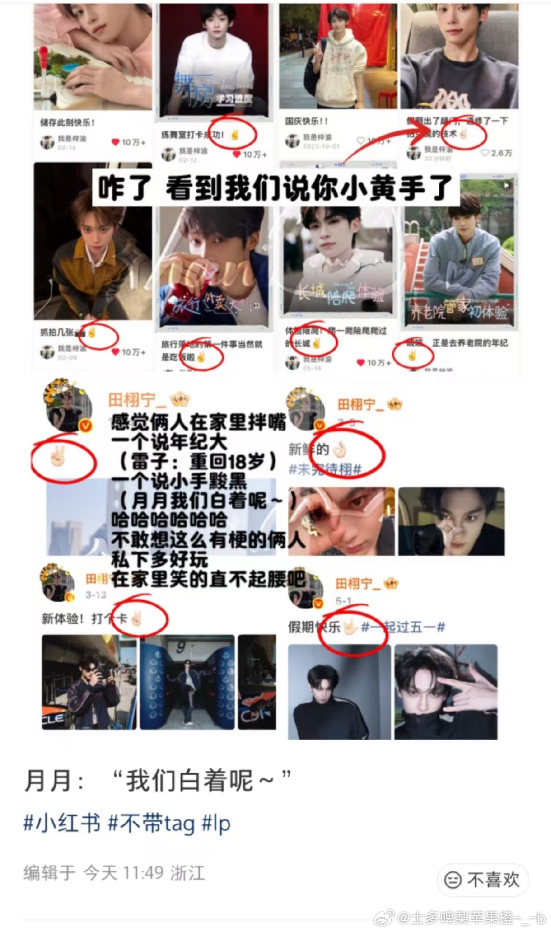 笑死了 爸爸妈妈就是这么善用emoji✌🏽✌🏻✌️ 
