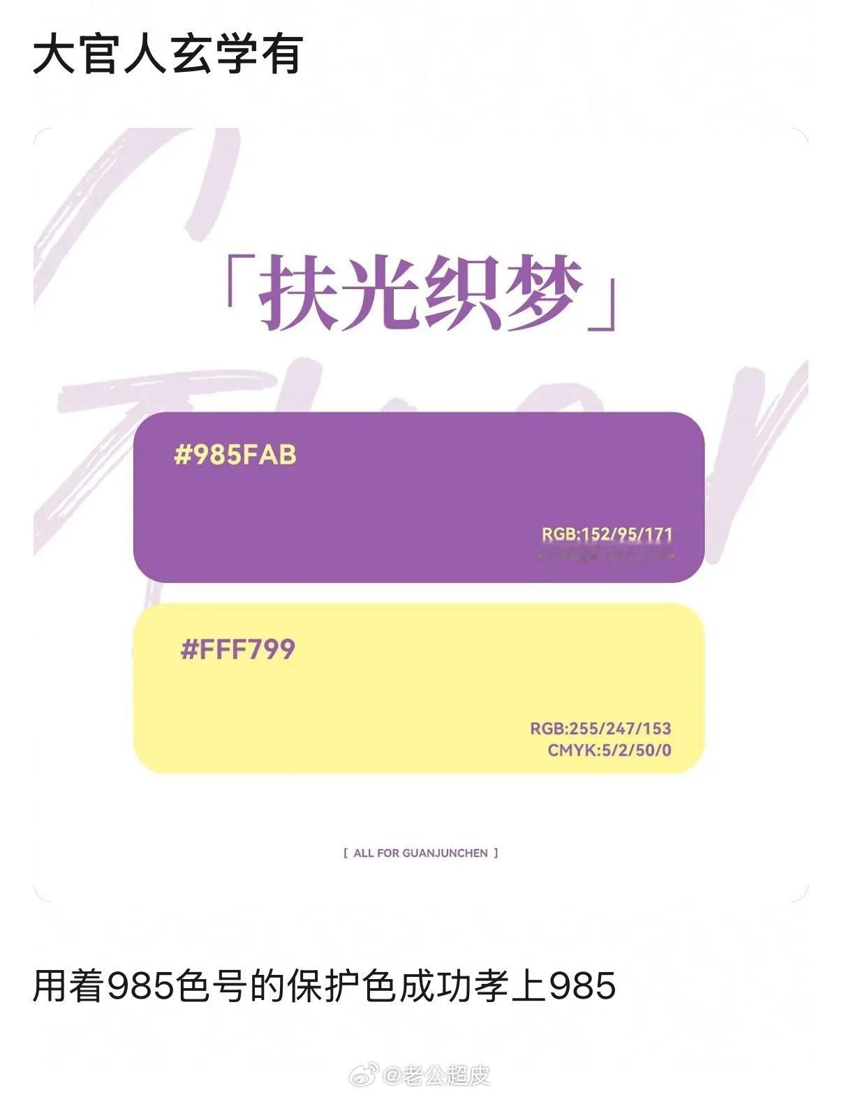 我靠我不中了啊 
