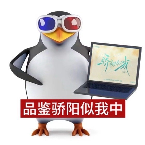 我不行了。和骄阳似我有种相见恨晚的感觉。 