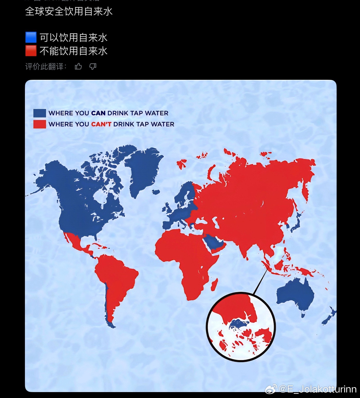 感觉很多西方国家现在已经没什么可吹嘘的了，动不动就拿“自来水能喝”这件事炫耀，动
