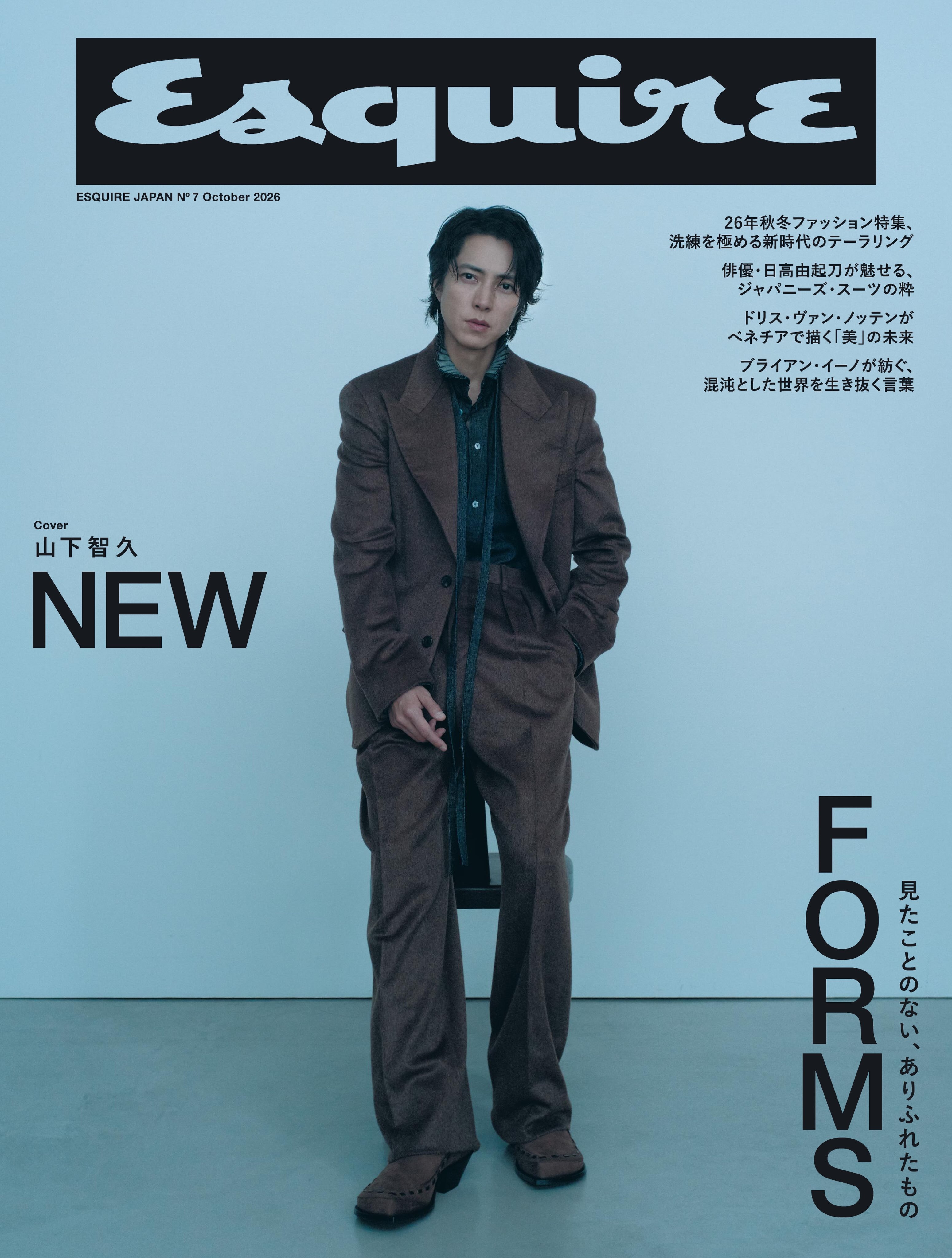 山下智久 x ESQUIRE JAPAN OCTOBER 2026 还素很帅惹 