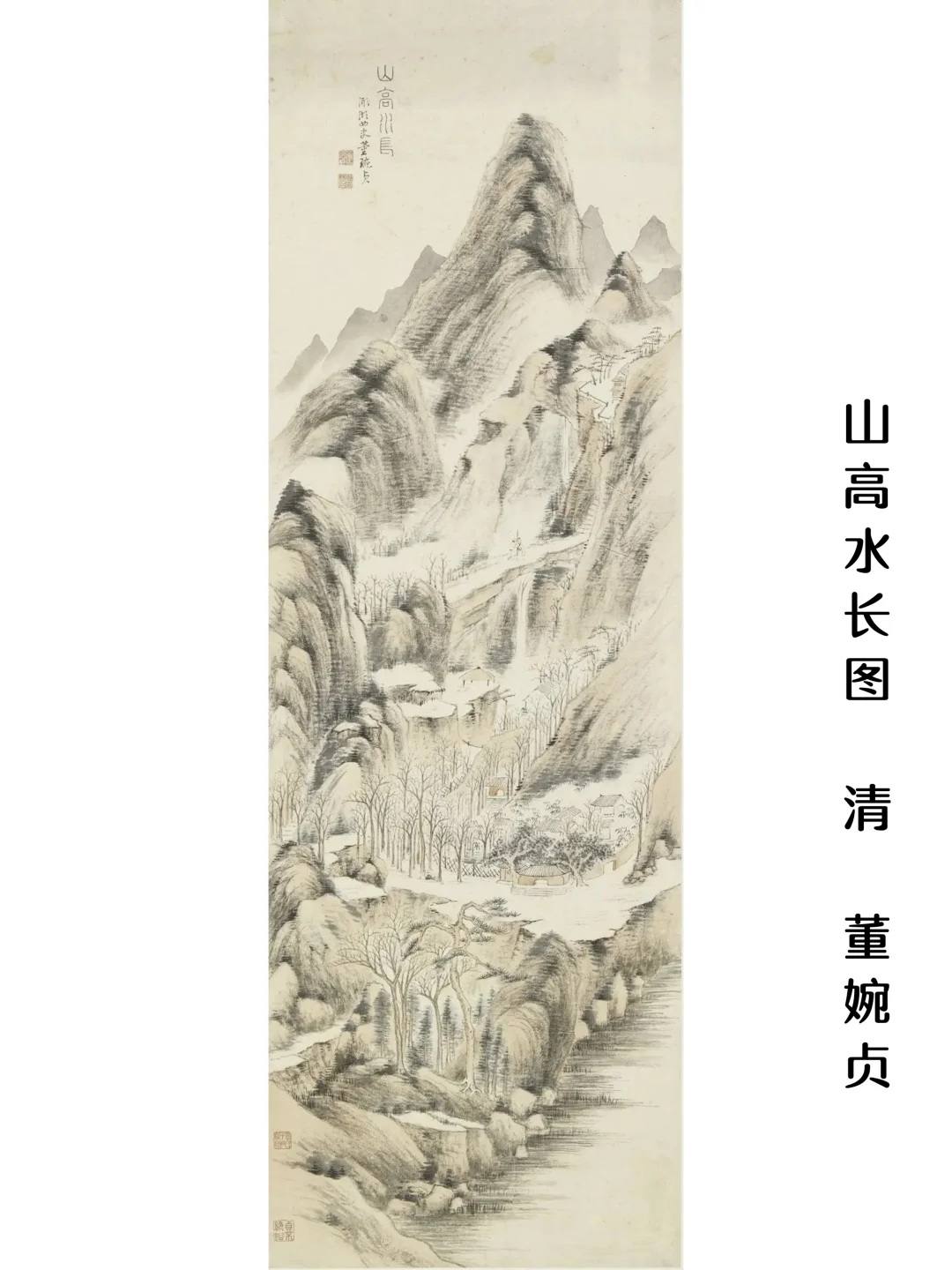【南京访古】山村里的清代著名夫妻画家墓