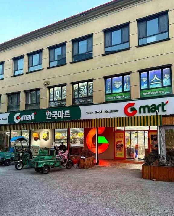 一位韩国华人表示，韩国人的工资是中国人的八倍，中国人有什么资格嘲笑韩国，首先不可